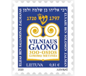 Elijah of Vilnius, the Vilnius Gaon, 300th Birth Anniversary - Lithuania 2020 - 0.81