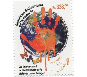 Emblem - South America / Venezuela 2015 - 338