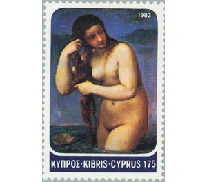 Emerging Aphrodite - Cyprus 1982 - 175