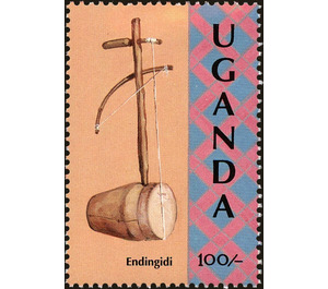 Endingigi - East Africa / Uganda 1992 - 100