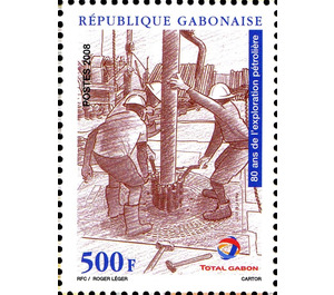 Energy (Petroleum) - Central Africa / Gabon 2008 - 500