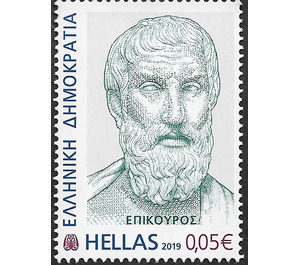 Epicurus - Greece 2019 - 0.05