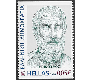 Epicurus - Greece 2019 - 0.05