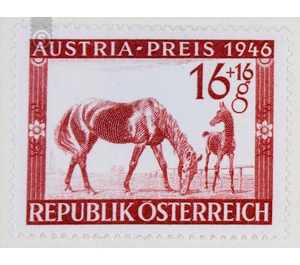 equestrian  - Austria / II. Republic of Austria 1946 - 16 Groschen