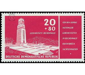 Establishment of national memorials  - Germany / German Democratic Republic 1956 - 20 Pfennig