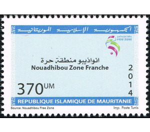 Establlishment of the Nouadhibou Free Trade Zone - West Africa / Mauritania 2014 - 370