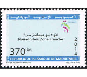 Establlishment of the Nouadhibou Free Trade Zone - West Africa / Mauritania 2014 - 370