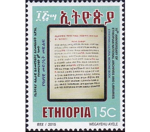 Ethiopian Cultural Medicine Book - East Africa / Ethiopia 2016 - 15