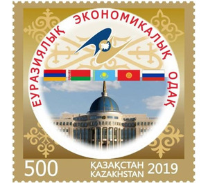 Eurasian Economic Union - Kazakhstan 2019 - 500