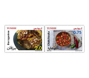 Euromed 2020: Traditional Gastronomy - Tunisia 2020 Set