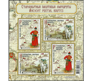 Europa (C.E.P.T.) 2020 - Ancient Postal Routes - Belarus 2020