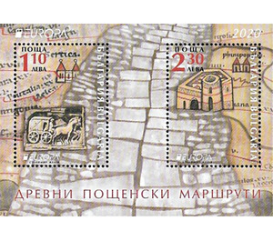 Europa (C.E.P.T.) 2020 - Ancient Postal Routes - Bulgaria 2020
