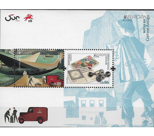 Europa (C.E.P.T.) 2020 - Ancient Postal Routes - Portugal / Azores 2020