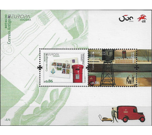 Europa (C.E.P.T.) 2020 - Ancient Postal Routes - Portugal / Madeira 2020