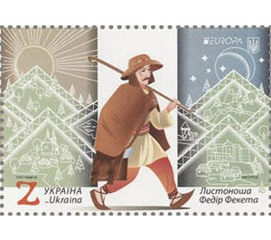 Europa (C.E.P.T.) 2020 - Ancient Postal Routes - Ukraine 2020