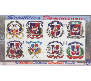 Evolution of the Coat of Arms of Dominican Republic - Caribbean / Dominican Republic 2020