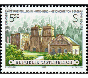 exhibition  - Austria / II. Republic of Austria 1995 - 5.50 Shilling