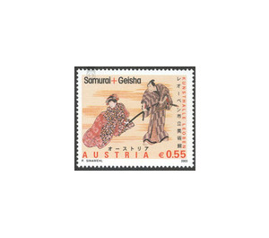 Exhibition Samurai  - Austria / II. Republic of Austria 2003 Set