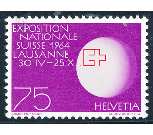 exhibition  - Switzerland 1963 - 75 Rappen