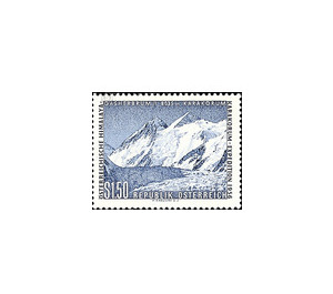 Expedition to the Himalayas  - Austria / II. Republic of Austria 1957 Set