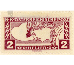 Express stamp  - Austria / k.u.k. monarchy / Empire Austria 1917 - 2 Heller