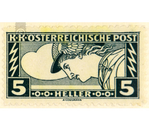 Express stamp  - Austria / k.u.k. monarchy / Empire Austria 1917 - 5 Heller