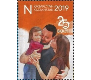 Family - Kazakhstan 2019