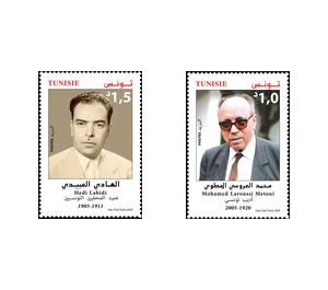 Famous Literary People of Tunisia (2020) - Tunisia 2020 Set