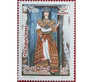 Female Dress from Kabylie - North Africa / Algeria 2019 - 25