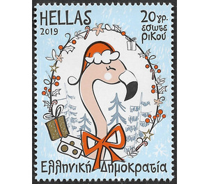 Festive Flamingo - Greece 2019