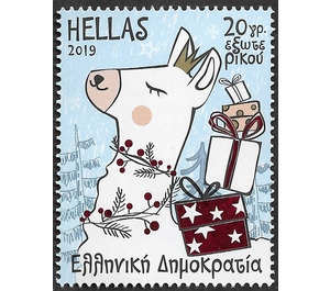 Festive Llama - Greece 2019