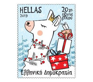 Festive Llama - Greece 2019