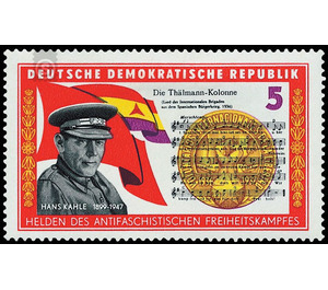 Fighters of the International Brigades in Spain  - Germany / German Democratic Republic 1966 - 5 Pfennig