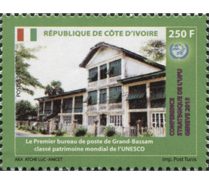 First Colonial Post Office, Grand-Bassam - West Africa / Ivory Coast 2015 - 250