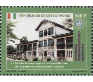 First Colonial Post Office, Grand-Bassam - West Africa / Ivory Coast 2015 - 500