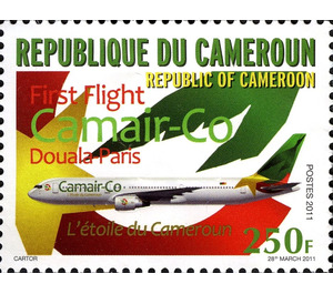 First Flight Camair-Co - Central Africa / Cameroon 2011 - 250