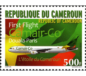 First Flight Camair-Co - Central Africa / Cameroon 2011 - 500