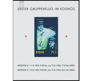 First group flight of spaceships Vostok 3 and Vostok 4  - Germany / German Democratic Republic 1962