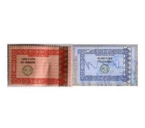 Fiscal - Central Africa / Cameroon 2011 Set