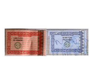 Fiscal - Central Africa / Cameroon 2011 Set