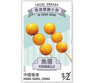 Fishballs - Hong Kong 2021 - 2
