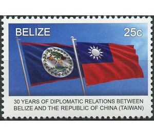 Flags of Belize and Taiwan - Central America / Belize 2019 - 25