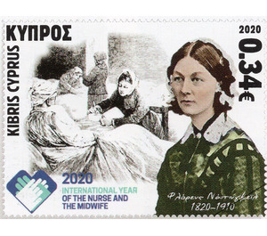 Florence Nightingale & International Year of The Nurse - Cyprus 2020 - 0.34