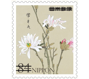 Flower Illustrations from Makoto Hanaki by Konoe Iehiro - Japan 2021 - 84