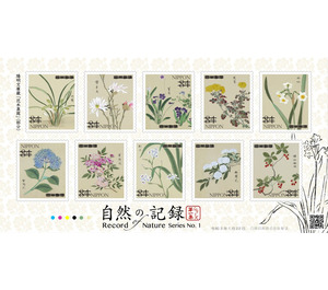 Flower Illustrations from Makoto Hanaki by Konoe Iehiro - Japan 2021