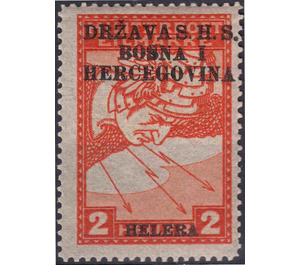 Flying Merkur - Bosnia - Kingdom of Serbs, Croats and Slovenes 1918 - 2