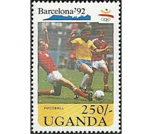 Football - East Africa / Uganda 1991 - 250