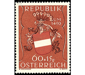 For prisoners of war  - Austria / II. Republic of Austria 1949 - 60 Groschen