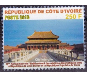 Forbidden City - West Africa / Ivory Coast 2018 - 250