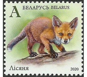 Fox Cub - Belarus 2020